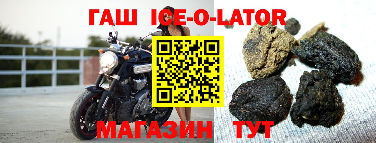 Гашиш  Гашиш hashish  Вход с VPN  Камень-на-Оби 