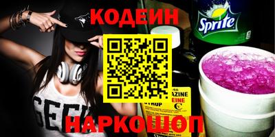 бутират Изобильный