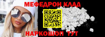 молекула духа Жуковский