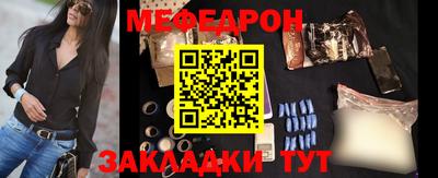 молекула духа Жуковский