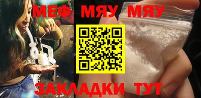 молекула духа Жуковский