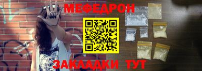 mdma Ирбит