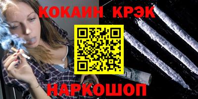 молекула духа Жуковский