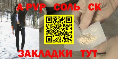 скорость Заволжье