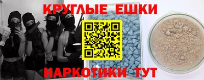 мдма Заводоуковск