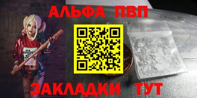 молекула духа Жуковский