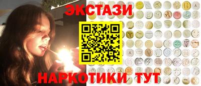 мдма Заводоуковск
