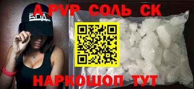 мдма Заводоуковск