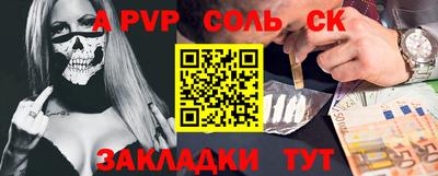 apvp Ипатово
