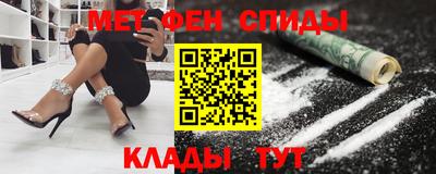 молекула духа Жуковский