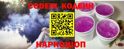 скорость Заволжье