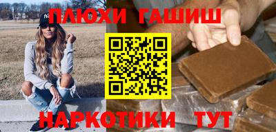 молекула духа Жуковский