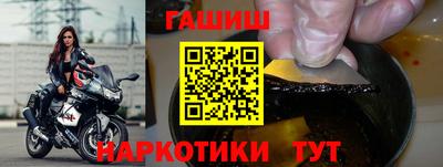 молекула духа Жуковский