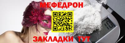 молекула духа Жуковский