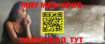 мдма Заводоуковск