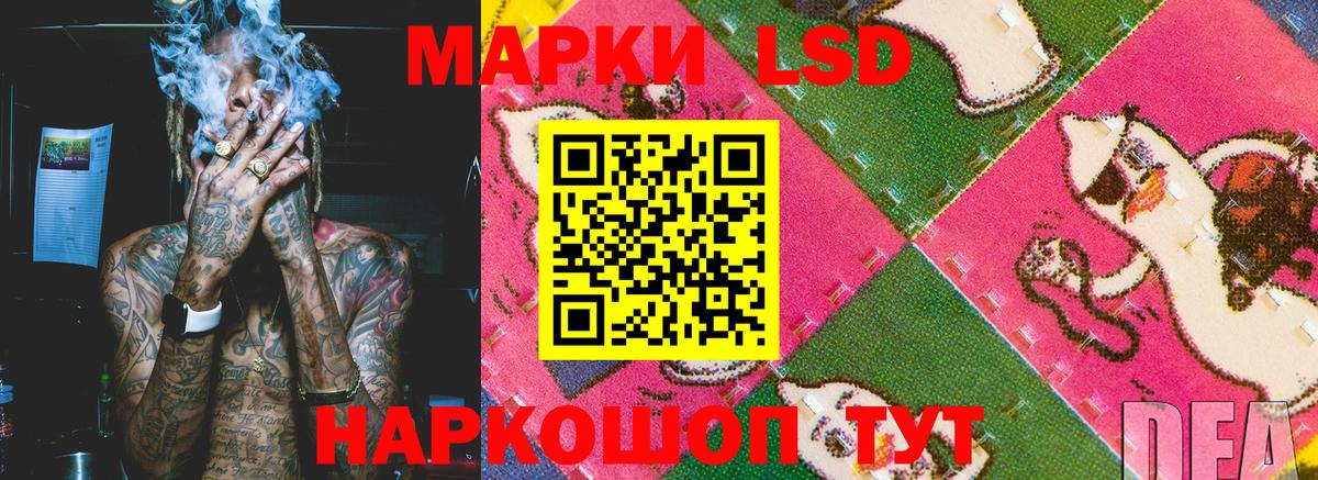 Наркотические марки 1,5мг  Вход с VPN  Марки N-bome  Камень-на-Оби  Наркотические марки 1,5мг 