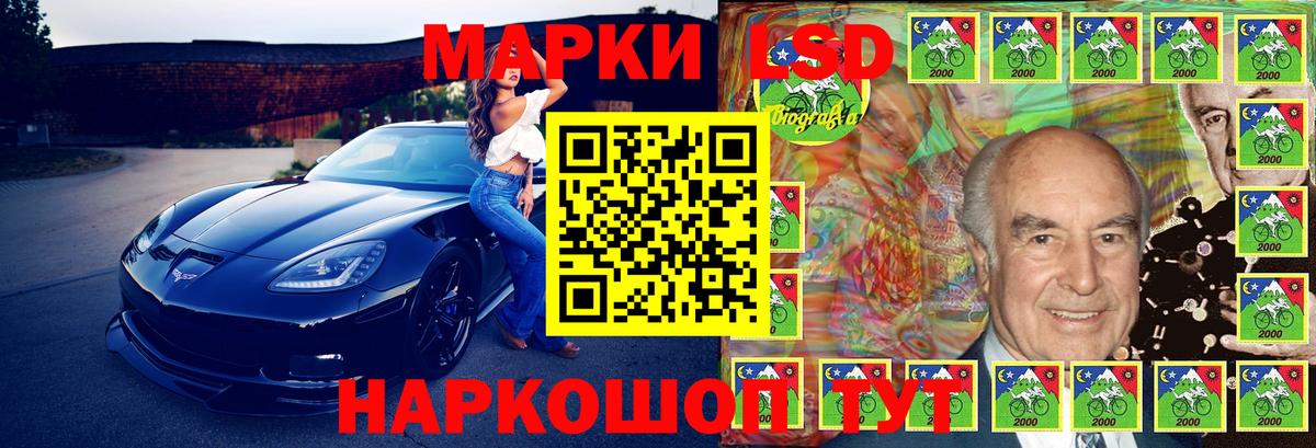 Марки N-bome 1500мкг Камень-на-Оби