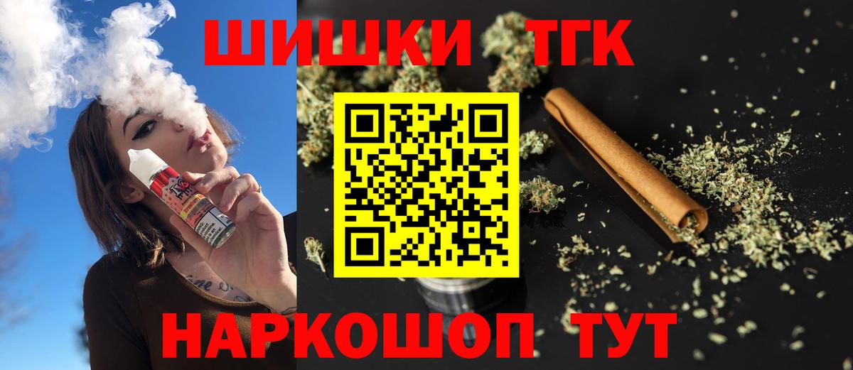 Марихуана тримм  Бошки Шишки LSD WEED  Бошки Шишки AK-47  Камень-на-Оби  Вход с VPN 